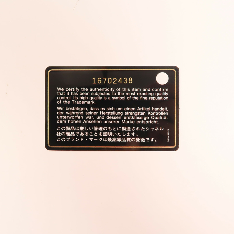 CHANEL 牛皮皮革Large Classic銀扣鏈帶肩背袋-9