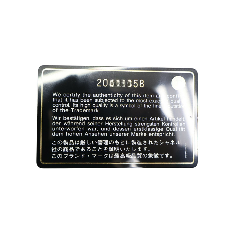 黑色 菱格紋 牛革 Coco Boy Flap 肩背包【CHANEL 香奈兒】 A92797-8