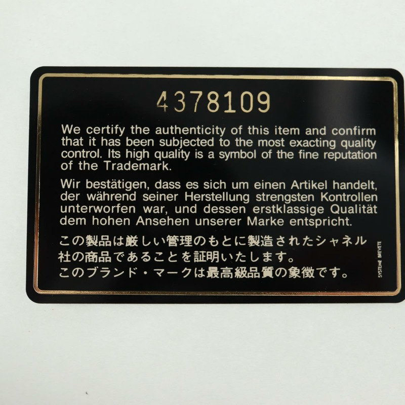 【日本直送】香奈兒 Matelasse 25 雙蓋鏈條包，羊皮材質，黑色，金色雙C標誌，正品 BA10555SM-10