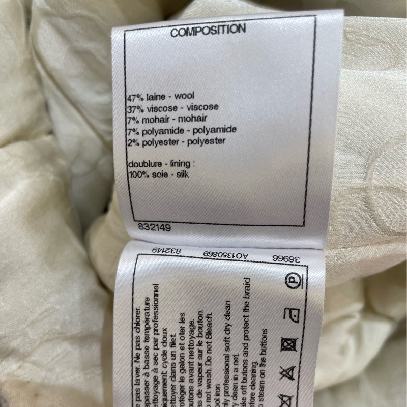 ⭐️ Chanel Jacket 外套-5