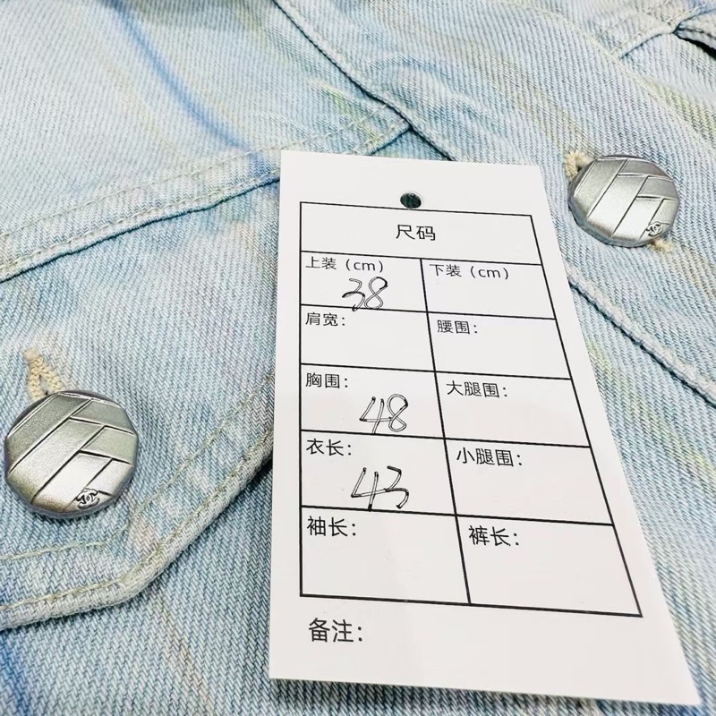 ⭐️ Chanel Jacket 外套-5