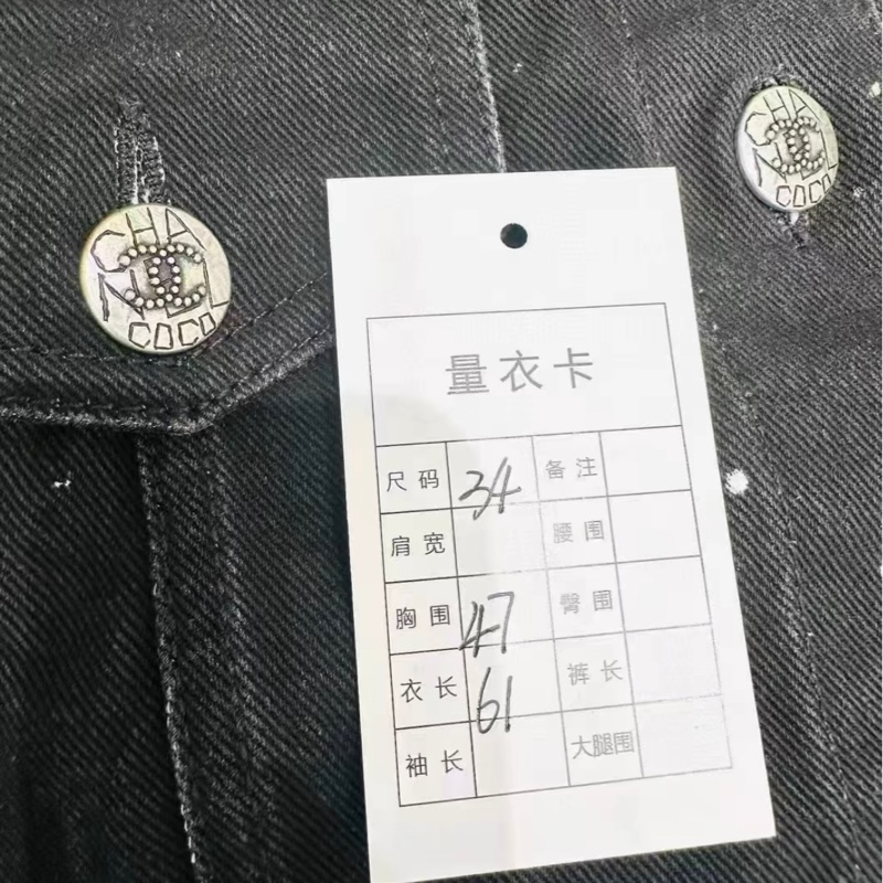 ⭐️ Chanel Jacket 外套-3