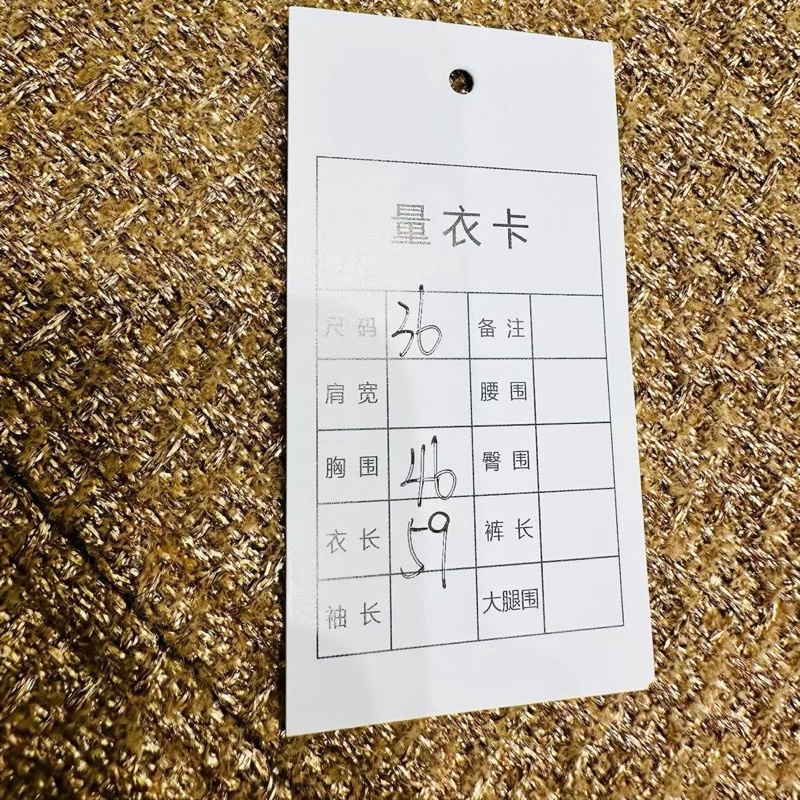 ⭐️ Chanel Jacket 外套-7