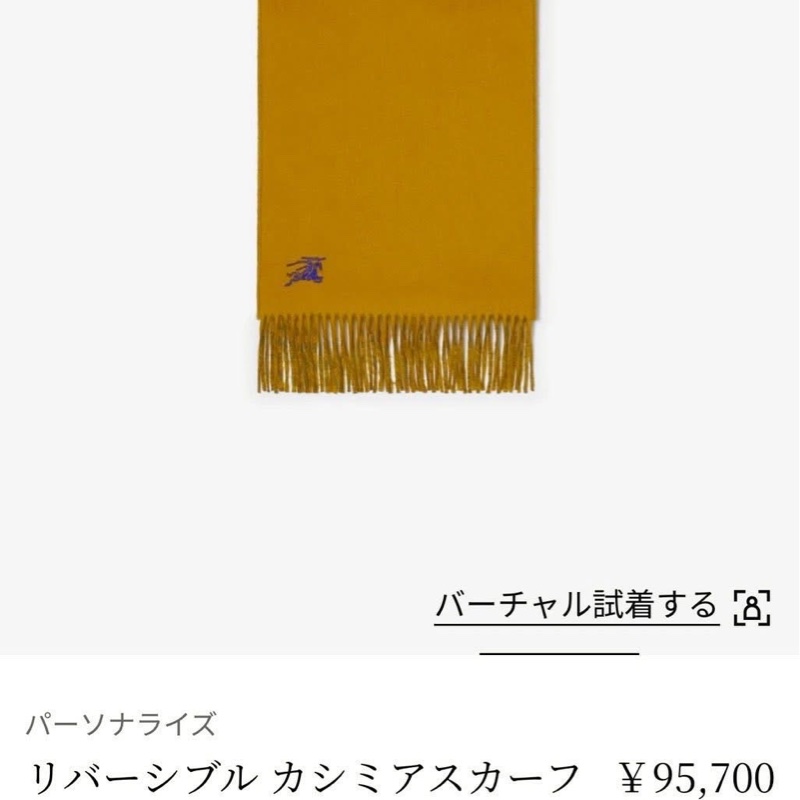 BURBERRY 倫敦 羊絨100%圍巾-1