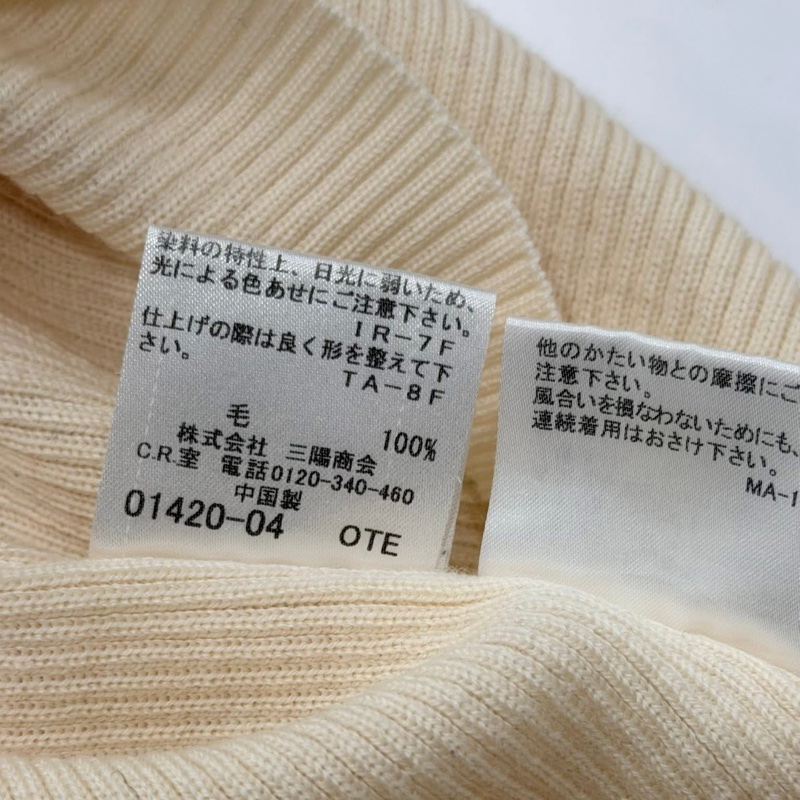 BURBERRY 藍標 高領米白戰馬羊毛上衣-9