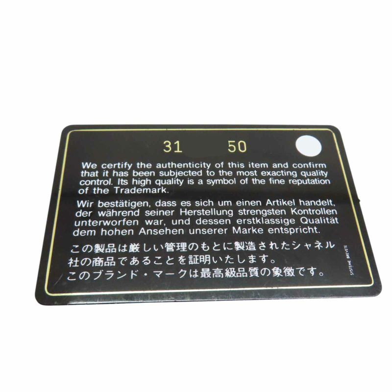 黑色 牛皮 19 兩用包【CHANEL 香奈兒】 AS1161-8