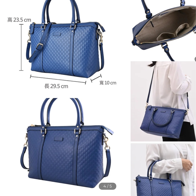 全新Gucci寶寶藍手提肩背包(全真皮)-9