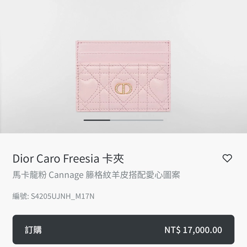 全新未使用Dior卡夾 水鑽小羊皮粉色dior卡夾-5