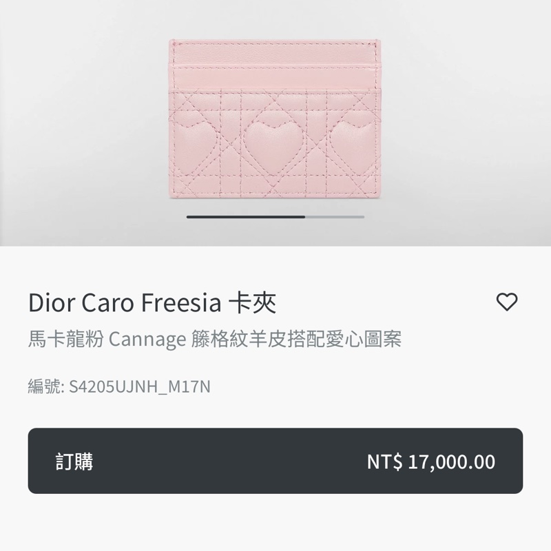 全新未使用Dior卡夾 水鑽小羊皮粉色dior卡夾-6