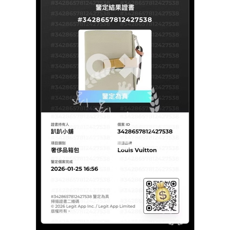 ~~趴趴小舖~~正品極新LOEWE基本款拼色短夾(配件齊全)2602246386-23