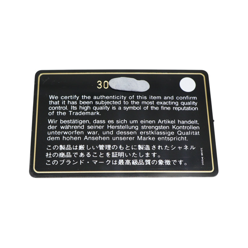 黑色羊皮 19 Mini 鍊帶 肩背包 AP2409【CHANEL 香奈兒】 AP2409-8