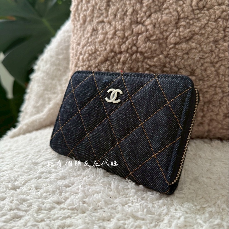 《我有個朋友在代購》香奈兒單寧款加大拉鏈卡包-0