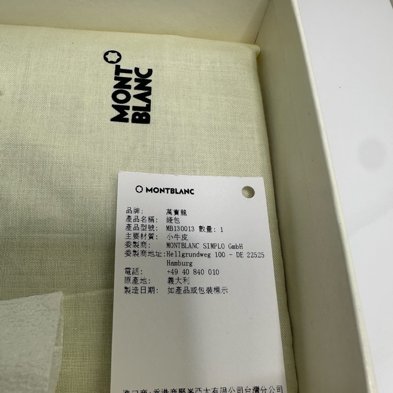 全新萬寶龍灰色皮夾收納包卡夾-7