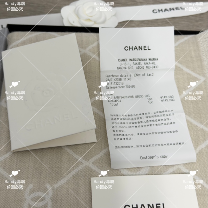 附盒子❤️Chanel 26p 爆款經典菱格圍巾🧣 全新全配 奶油白-33