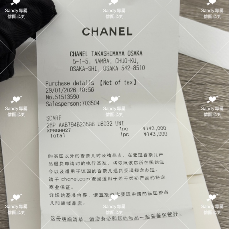 附盒子❤️Chanel 26p 爆款經典菱格圍巾🧣 全新全配 酒紅色-39