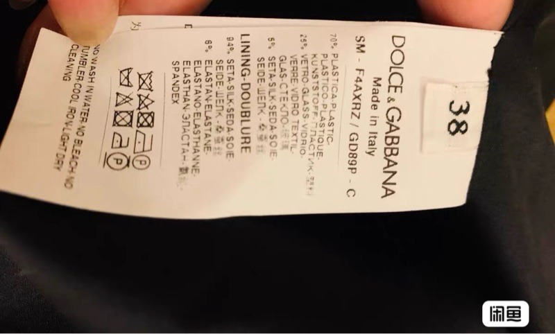 DG珠片短裙38碼-2