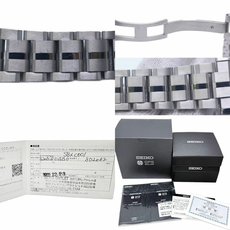 精工 Astron SBXC001 男士陶瓷鈦金屬腕錶 130455-9