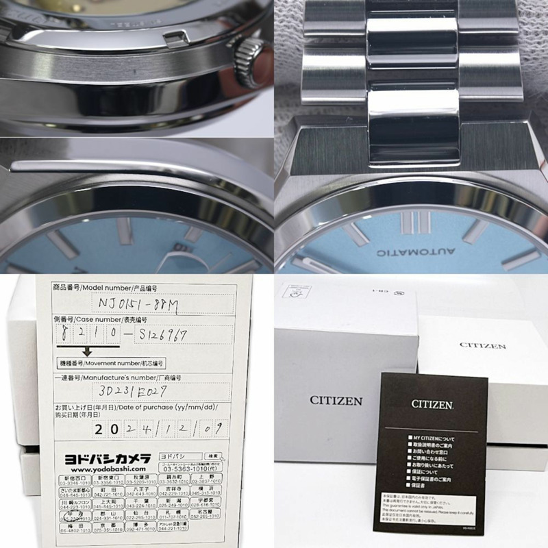 西鐵城 TSUYOSA 系列 NJ0151-88M 8210-S126967 男士不銹鋼手錶 130471-9