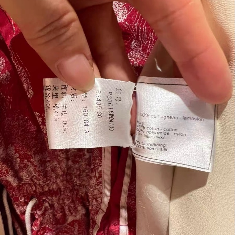 Chanel羊皮拼接外套38碼-3