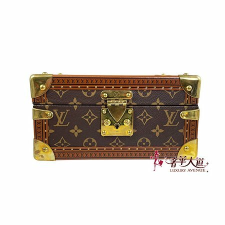 *奢華大道國際精品＊【L3370】LV原花 Coffret Trésor 24 硬殼月光寶盒 M47003