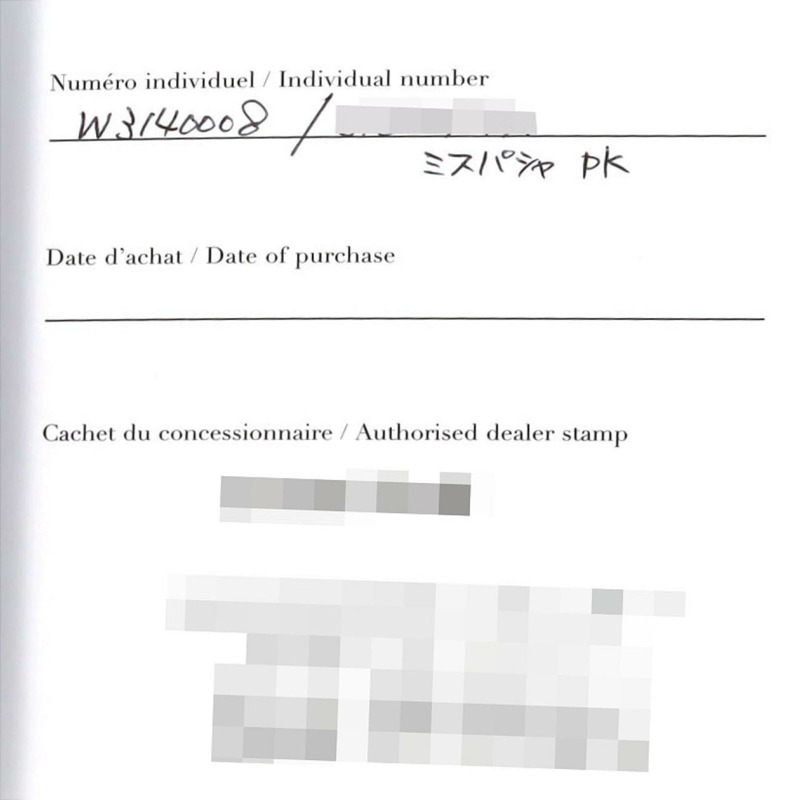 卡地亞 Miss Pasha W3140008 不鏽鋼石英錶-7