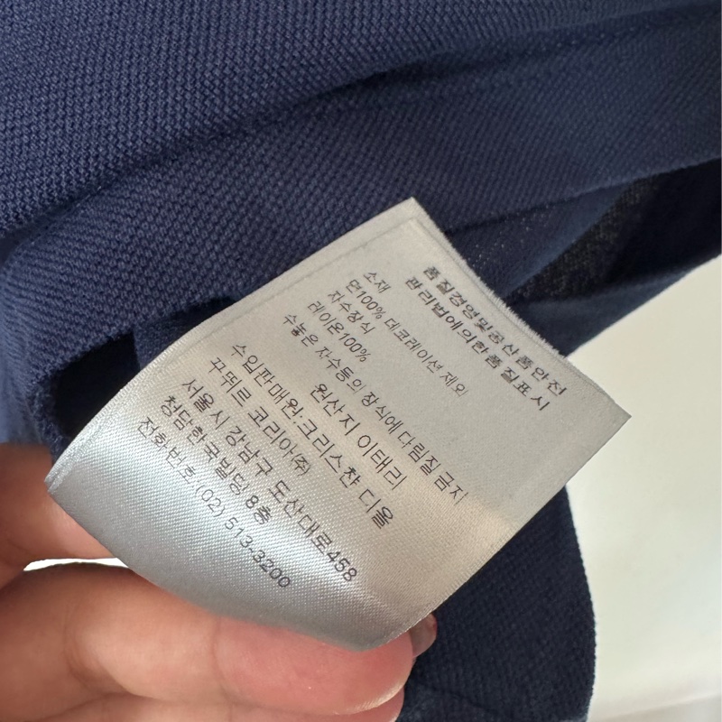 Dior深藍CD logo polo衫-7