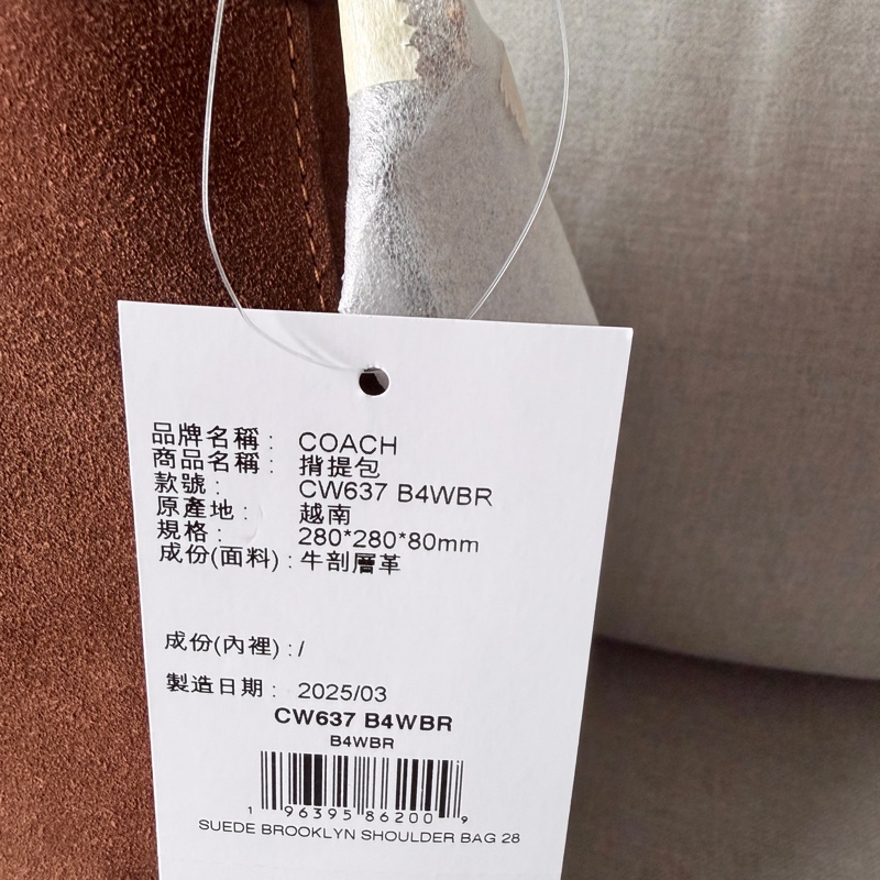 Coach BROOKLYN 28 單肩手袋-3