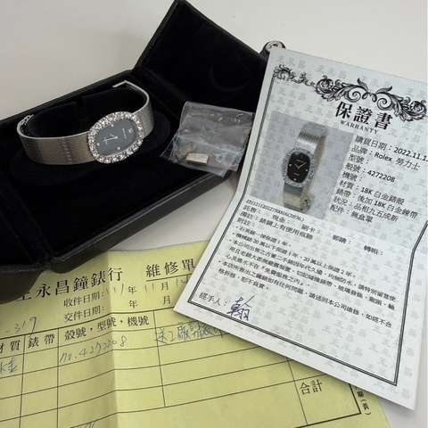 Rolex｜勞力士 Orchid 古董女錶