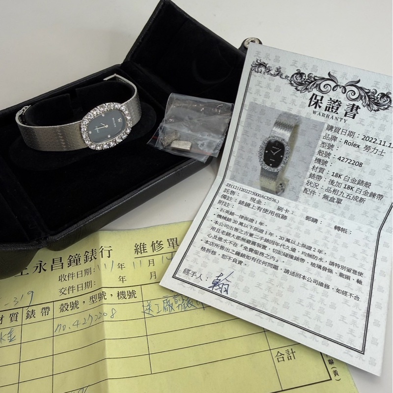 Rolex｜勞力士 Orchid 古董女錶-0