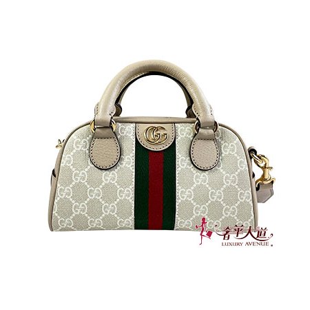 *奢華大道國際精品*【G1819】GUCCI燕麥色PVC 綠紅綠 OPHIDIA GG保齡球兩用包 724606-0