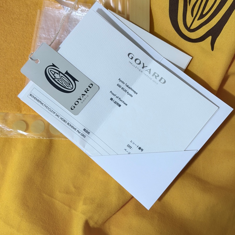 Goyard Bohème Hobo Bag Grey 灰色-23