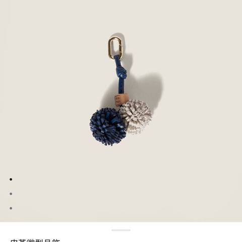 miumiu吊飾
