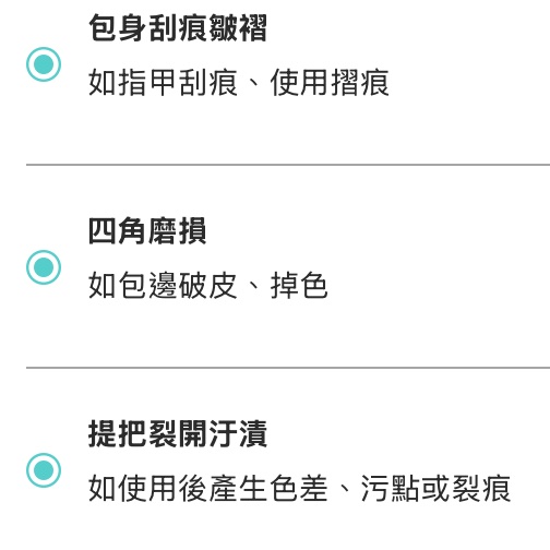 lv artsy mm 壓紋 皮革 經典 全黑 皮革 肩背包 手提包 近全新-15