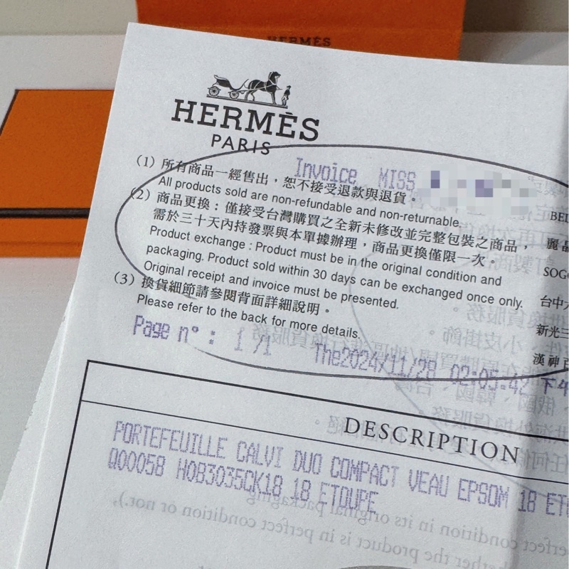 全新❤️Hermes Calvi Duo 經典大象灰/卡片零錢包-15