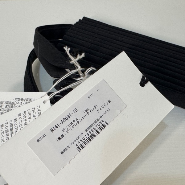 現貨樹幹包🇯🇵三宅一生 me ISSEY MIYAKE TRUNK PLEATS BAG 12-10