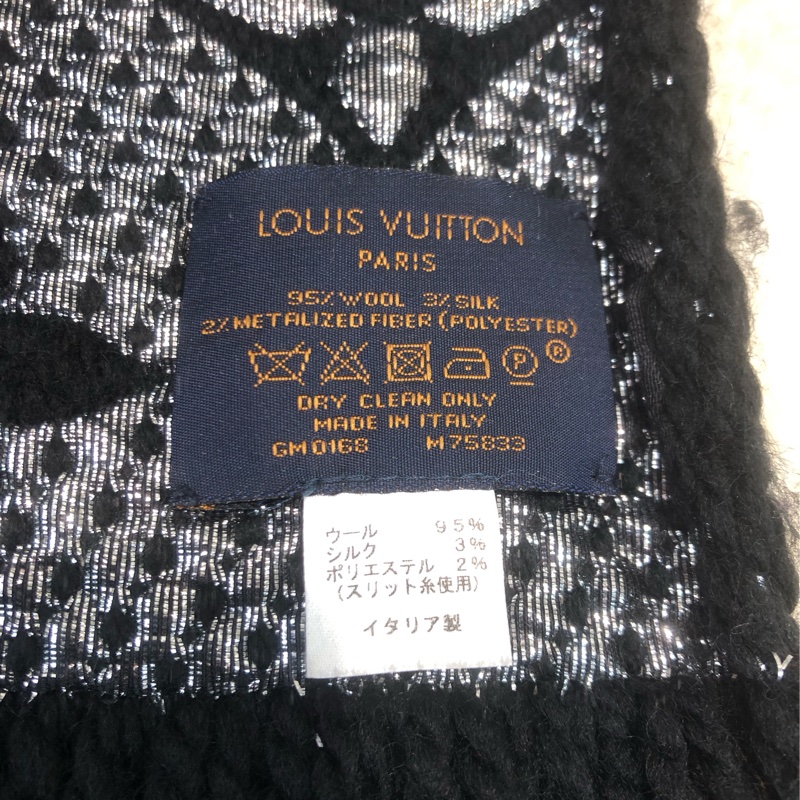 LV Black & Silver Wool 頸巾-8