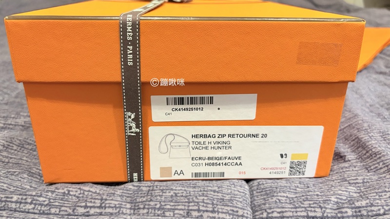 Hermès Mini Herbag 20 最新K刻 金棕金扣 全新全配-6