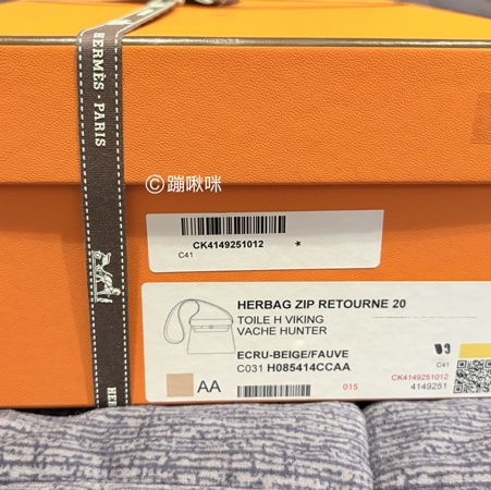 Hermès Mini Herbag 20 最新K刻 金棕金扣 全新全配-37