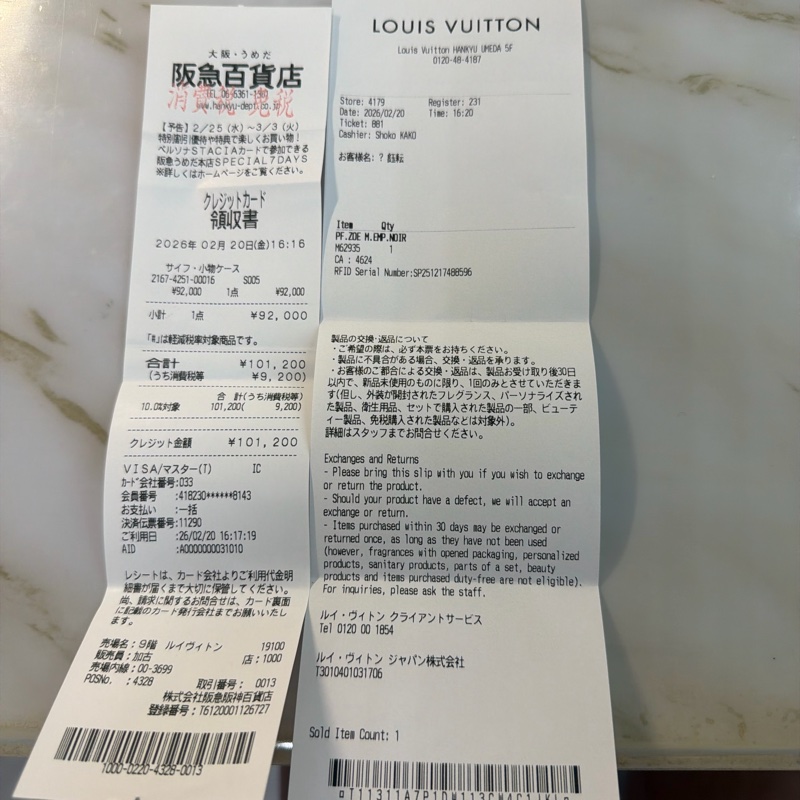 LV victorine 短夾-17