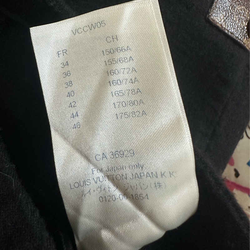 二手正品Louis Vuitton 長褲-6