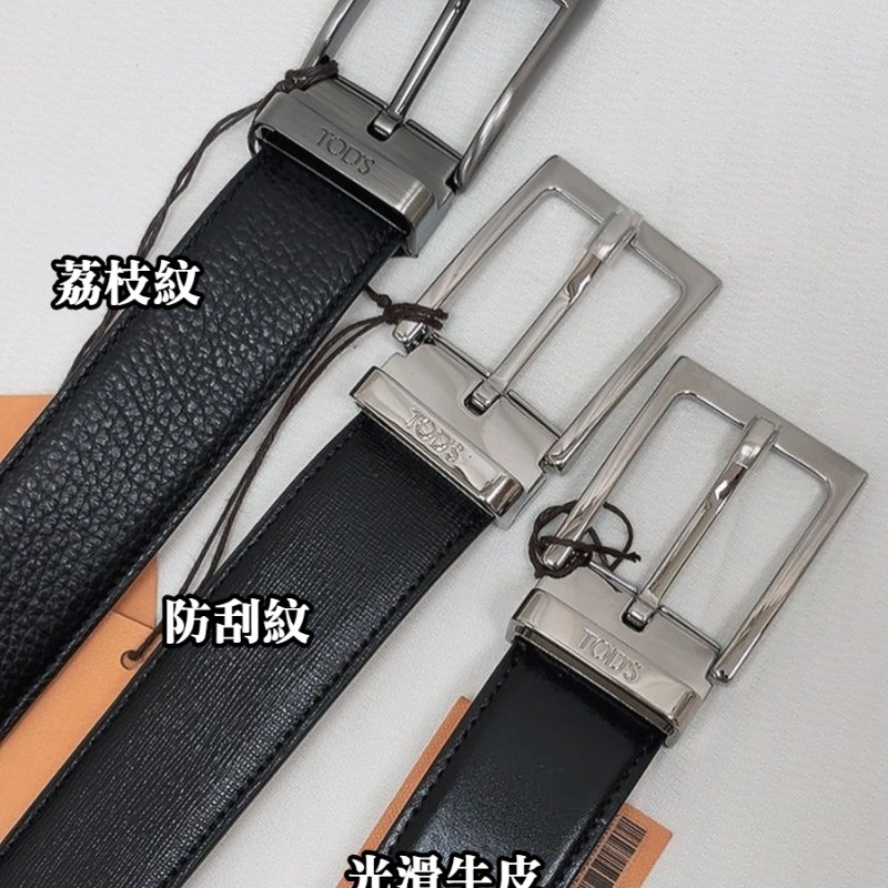 【現貨】Tods 經典銀釦男牛皮皮帶 荔枝紋-1