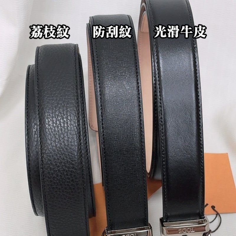 【現貨】Tods 經典銀釦男牛皮皮帶 光滑牛皮-0