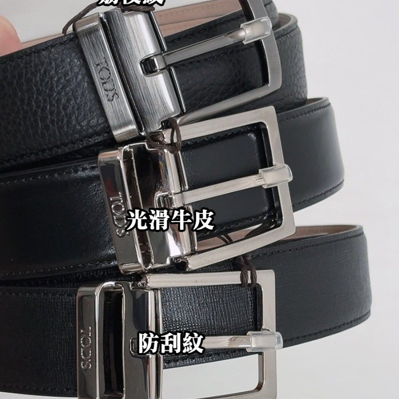 【現貨】Tods 經典銀釦男牛皮皮帶 光滑牛皮-1