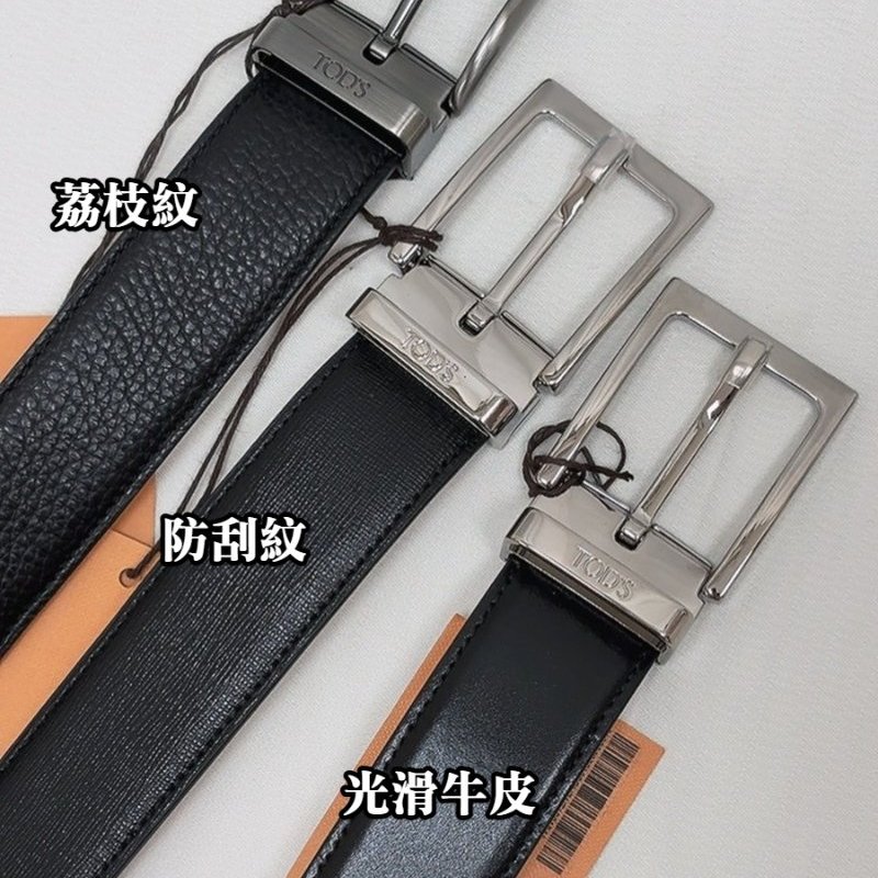 【現貨】Tods 經典銀釦男牛皮皮帶 光滑牛皮-2