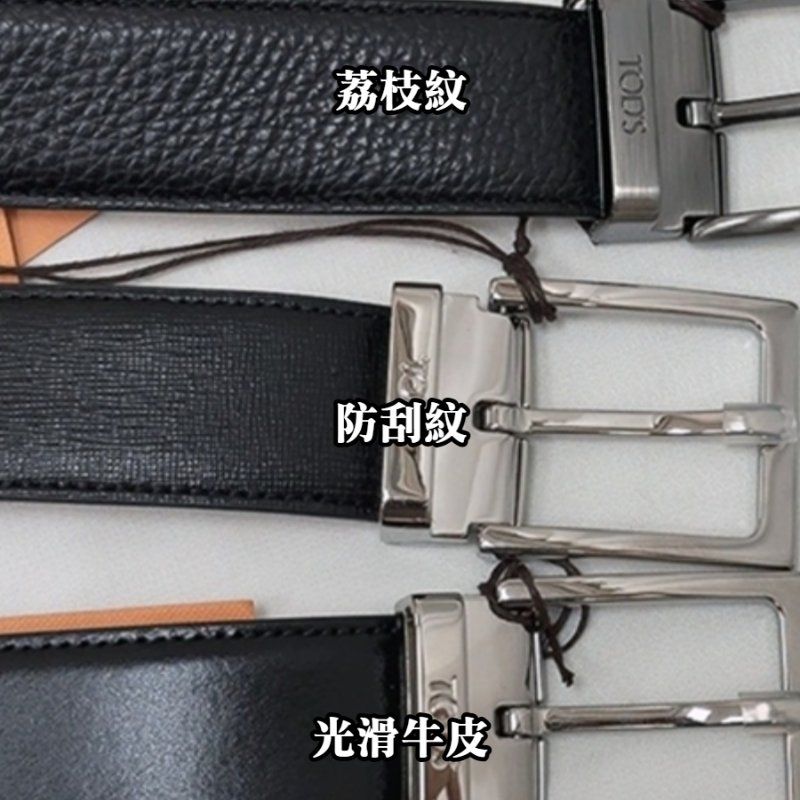 【現貨】Tods 經典銀釦男牛皮皮帶 光滑牛皮-3