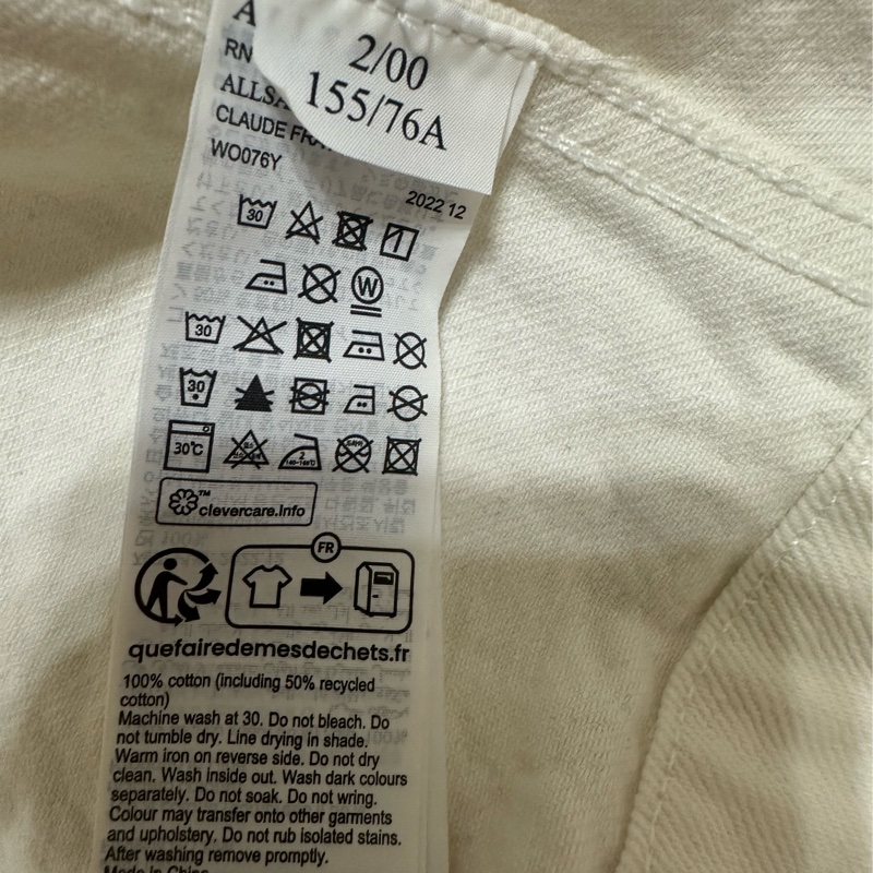 二手正品allsaints白色牛仔外套-6