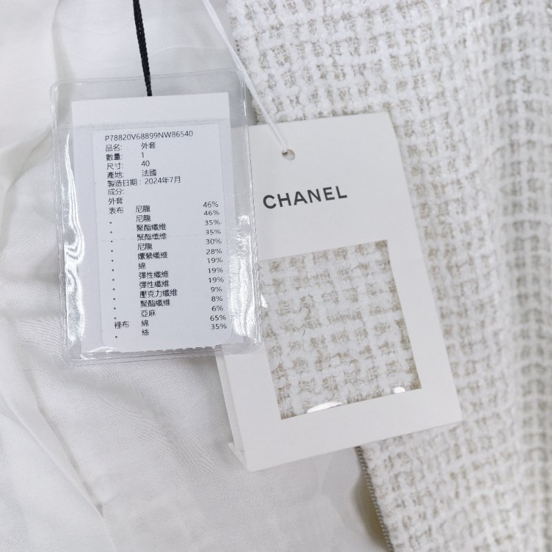 Chanel 香奈兒 立體花卉水晶裝飾 白色斜紋 軟呢外套-14