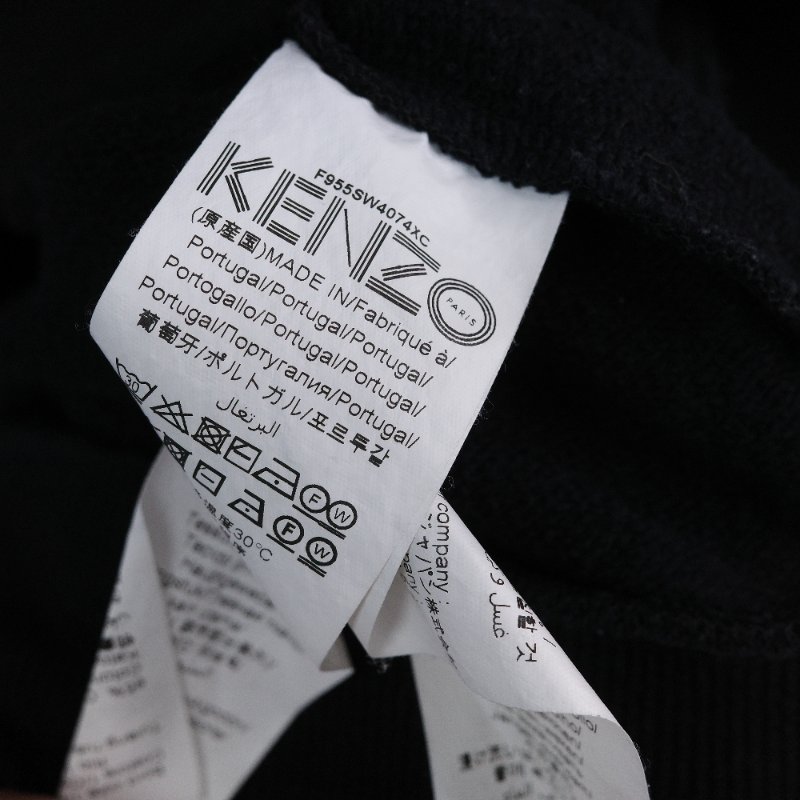 Kenzo 高田賢三 黑色經典眼睛 男裝 連帽衛衣-6
