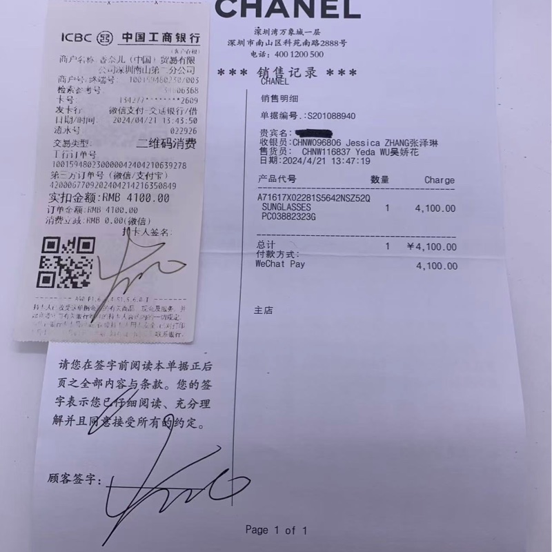99新Chanel香奈兒黑白熊貓拼色方形大框墨鏡太陽眼鏡-5