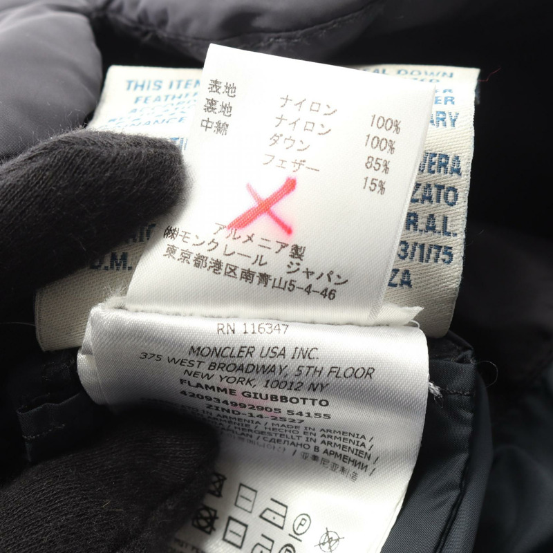 MONCLER FLAMME 羽絨外套 4992905 尼龍 海軍藍 #00 二手 女款-3